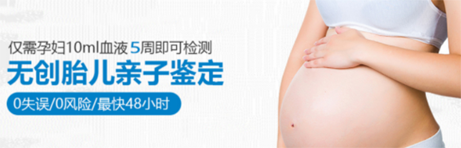海南怀孕了需要怎么办理亲子鉴定,海南怀孕办理亲子鉴定基本的流程